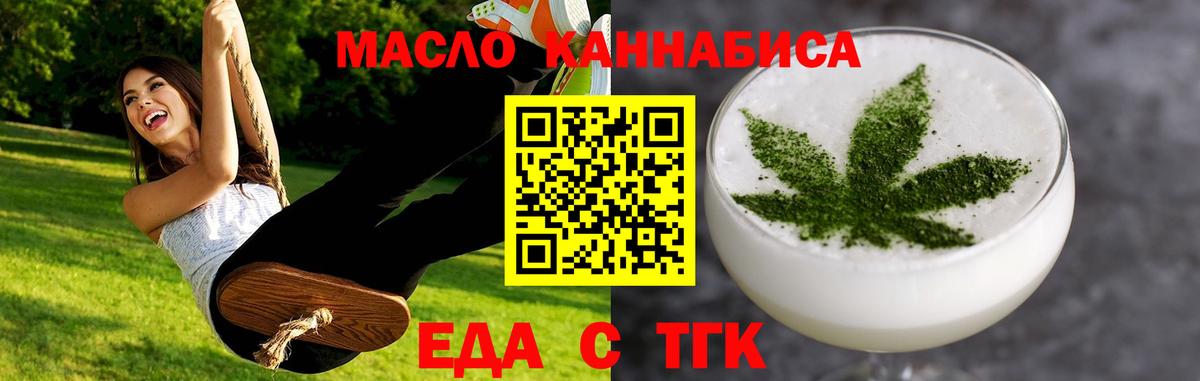 Рославль  Canna-Cookies марихуана  Вход с VPN 