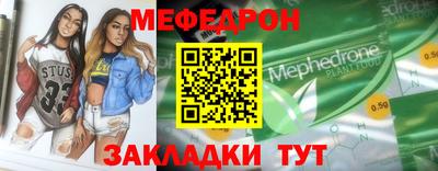 метамфетамин Будённовск