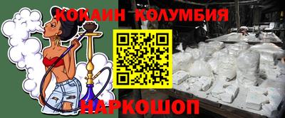 метамфетамин Будённовск