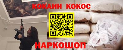 метамфетамин Будённовск