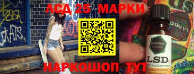 метамфетамин Будённовск