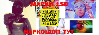 молекула духа Бузулук