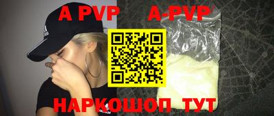 молекула духа Бузулук