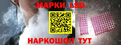 молекула духа Бузулук