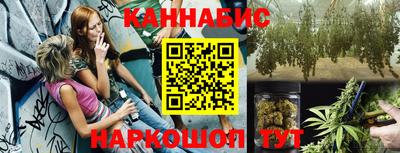 молекула духа Бузулук