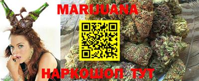 метамфетамин Будённовск