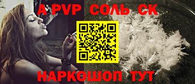 Альфа ПВП Бугуруслан