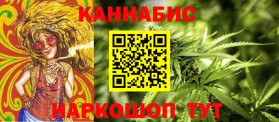 метамфетамин Будённовск