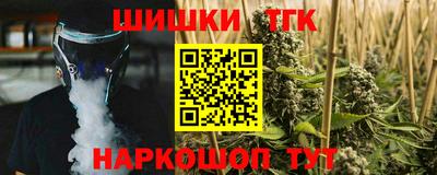 метамфетамин Будённовск