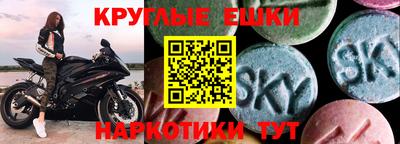 метамфетамин Будённовск