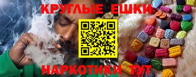 молекула духа Бузулук