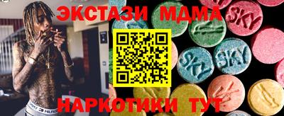 метамфетамин Будённовск