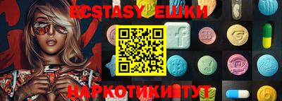 молекула духа Бузулук