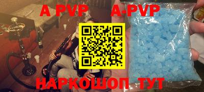 молекула духа Бузулук