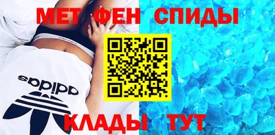 молекула духа Бузулук