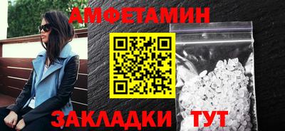 молекула духа Бузулук