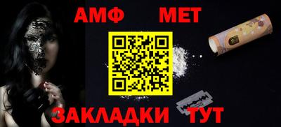 метамфетамин Будённовск