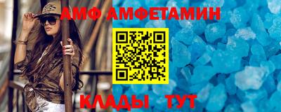 молекула духа Бузулук
