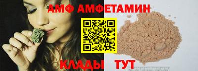 молекула духа Бузулук