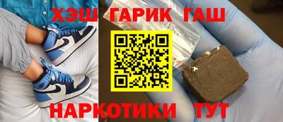 метамфетамин Будённовск