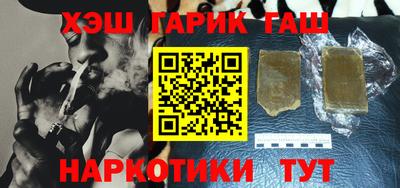 молекула духа Бузулук