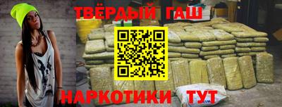 метамфетамин Будённовск