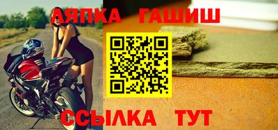 Альфа ПВП Бугуруслан
