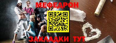молекула духа Бузулук