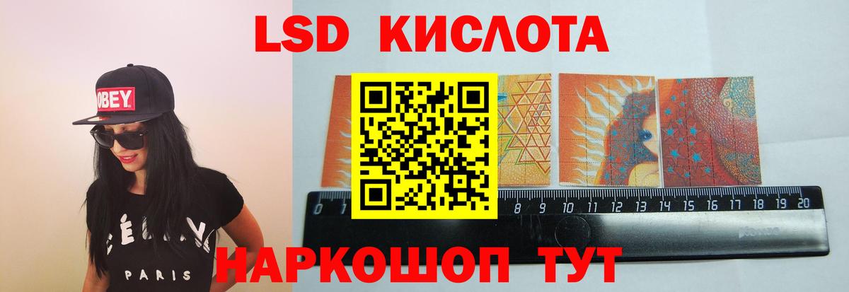 гидра ССЫЛКА  Лсд 25 экстази кислота  Вход с VPN  Рославль 