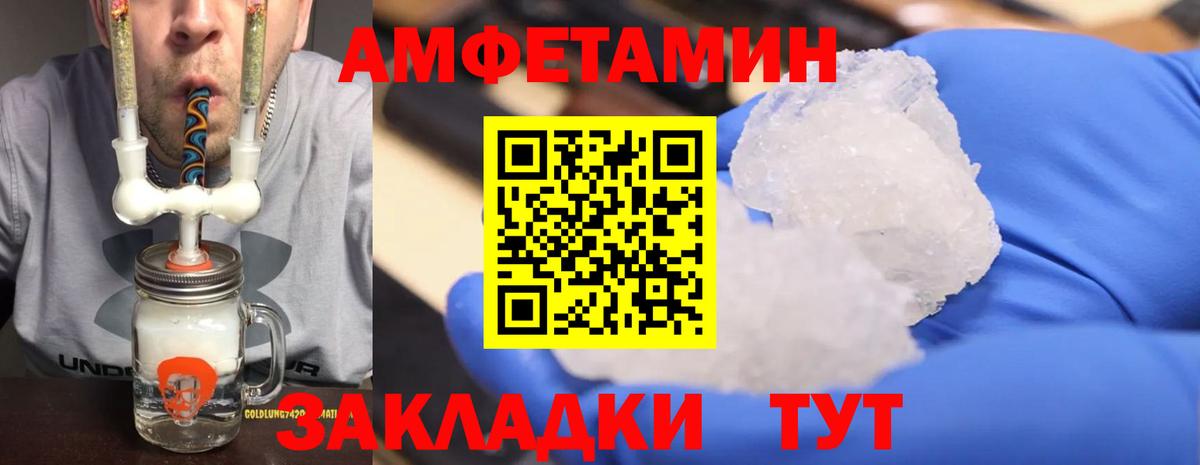Первитин витя  Вход с VPN  Рославль  Первитин витя 