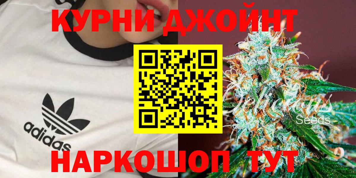 Конопля план  Шишки марихуана White Widow  Рославль  Вход с VPN  Каннабис семена 