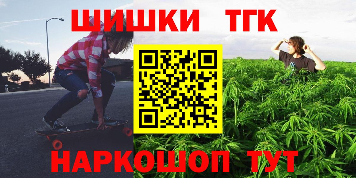 Бошки Шишки White Widow Рославль